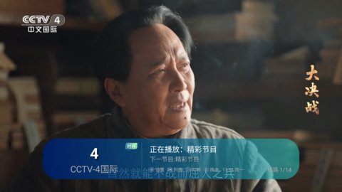 芸汐影视TV下载