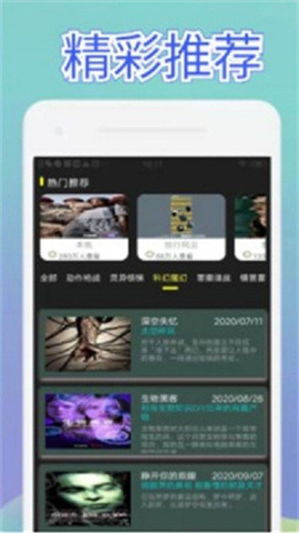 美剧话咔app