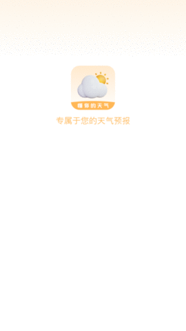 我的天气象预报app