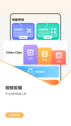 我的天气象预报app