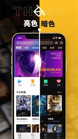 猫九影视app