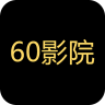 60免费影院App 1.0.1 安卓版