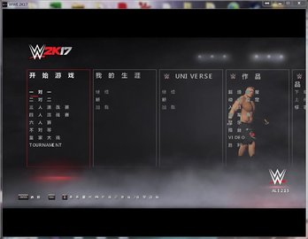 WWE2K17下载手机版