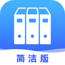 文档管理器app 22.09.29 安卓版