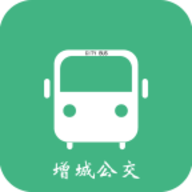 增城公交app 2.0 安卓版