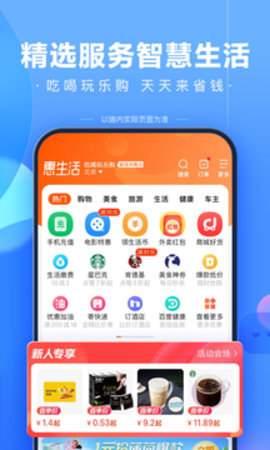 百度直播app