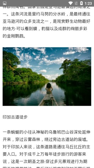 亚游旅游app