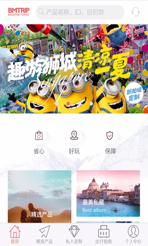 唐山文化旅游云app