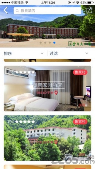 travel contents软件下载