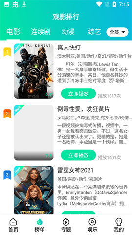 极影阁APP