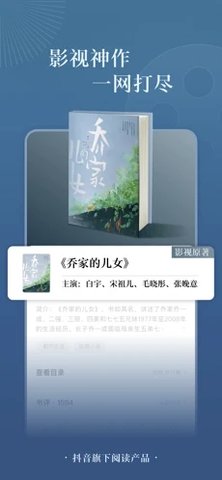 书心小说app下载