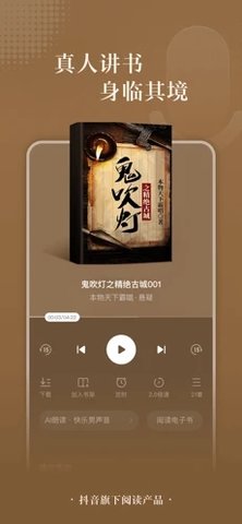 书心小说app下载