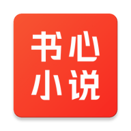 书心小说app下载 1.0.2 安卓版