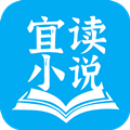 宜读小说app免费下载 1.0.0 安卓版
