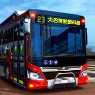 公路大巴驾驶模拟器游戏 1.0 安卓版