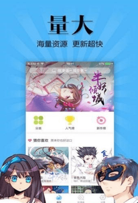 枫牙漫画最新版下载