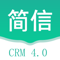 简信CRM客户端 4.7.2 安卓版