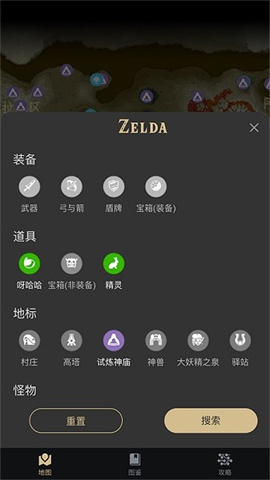 Zelda百科