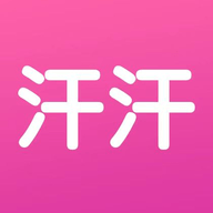汗汗韩漫app 8.8.2 安卓版
