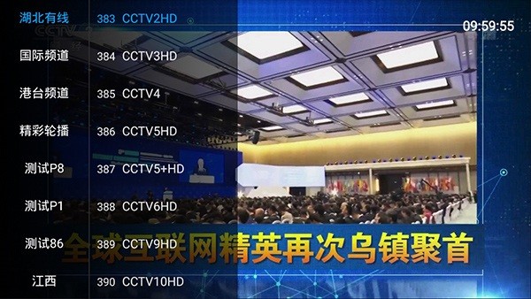 乐畅tv最新版