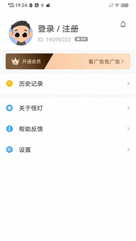 玄黄阅读app