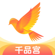 千品宫app 2.0.11 安卓版