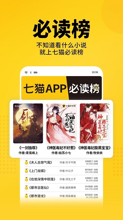 老猫小说app下载最新版