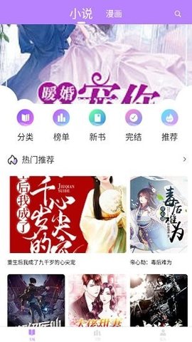 火狼动漫app下载