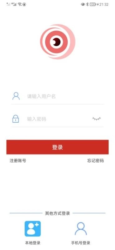 tseye监控下载