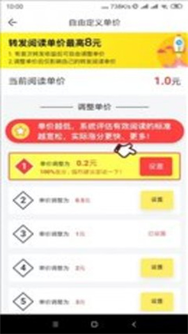 郁金香app