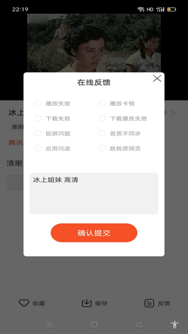 剧多多影视大全App下载