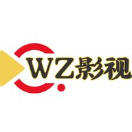 wz影视app下载 1.0.0 安卓版