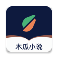 木瓜小说APP 1.2.9 安卓版