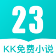 23kk小说APP 2.3.1 安卓版