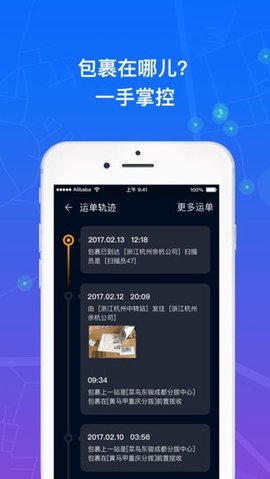 众配宝app官方下载安卓版