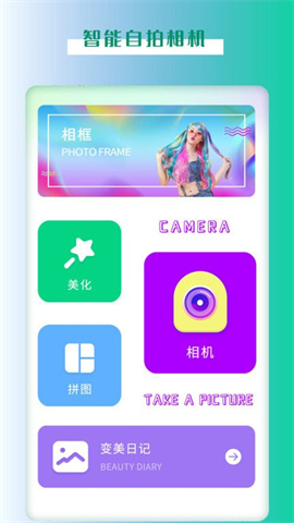 模拟遥控器APP