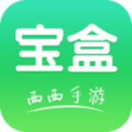 西西游戏盒子app 3.26.00 安卓版