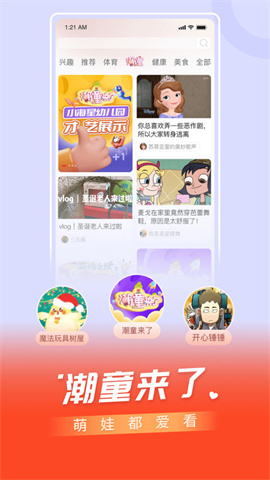 优视猫APP