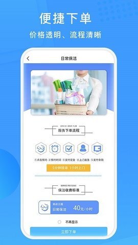 客商亿站app