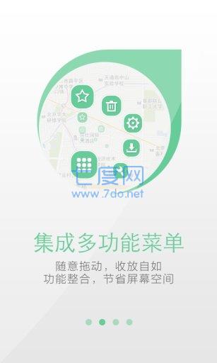 天地图黑龙江app