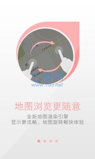 天地图黑龙江app