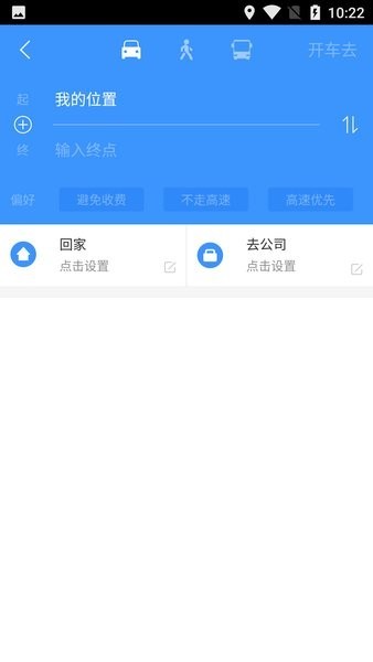 天地图四川app下载