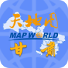 天地图甘肃卫星地图手机版 1.8 安卓版