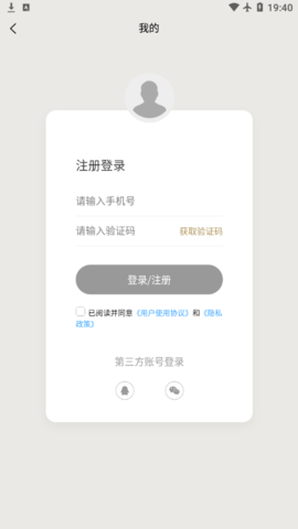 纪妖网App