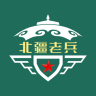 北疆老兵app 2.1.34 安卓版