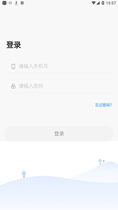 卓育云阅卷app下载