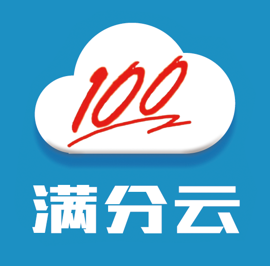 满分云成绩查询平台下载 1.17.09.2015 安卓版