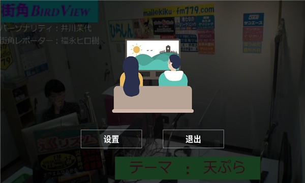 精品tv下载