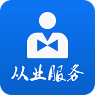 吉林省从业资格自助服务平台 1.1.13 安卓版