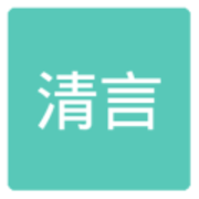 清言小说免费版 1.0.23 安卓版